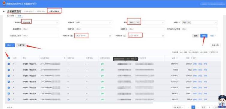 智能归档新境界,自动卡网订单记录归档配置全攻略