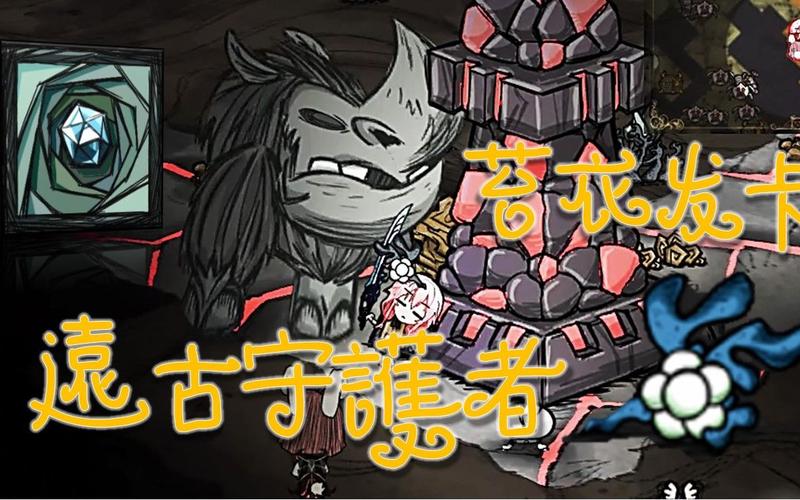 守护者的独白，一个发卡平台站点的安全进化史