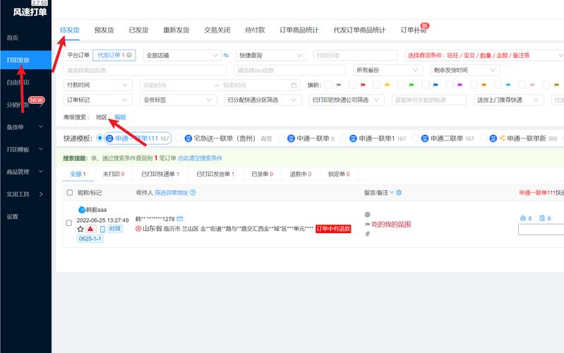 订单状态筛选,发卡网交易系统中被忽视的效率密码