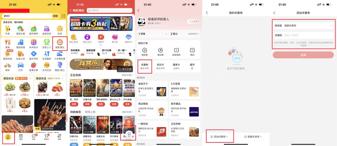 从待售到已售,揭秘发卡网寄售平台的卡密状态变更机制