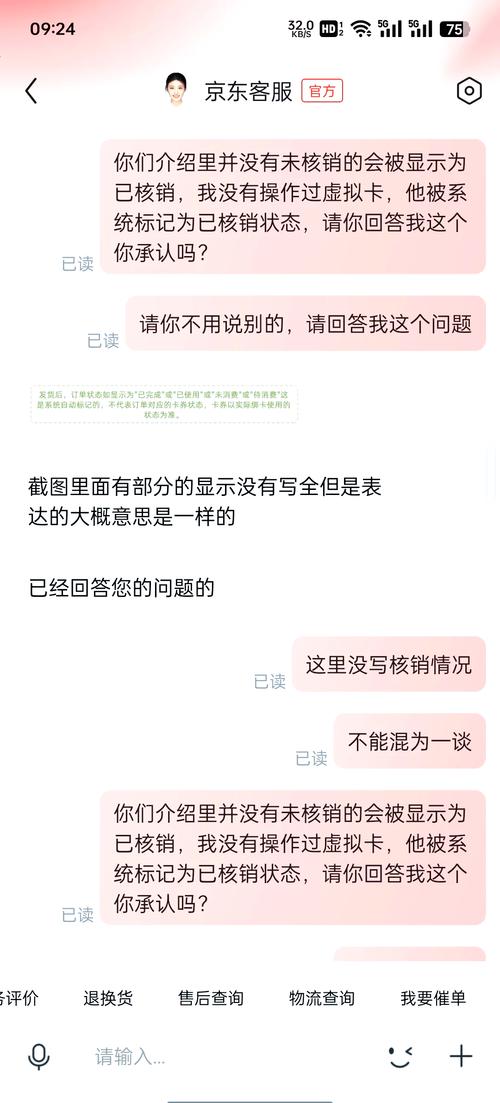 自动发卡网商品同步失败,技术漏洞背后的商业隐忧