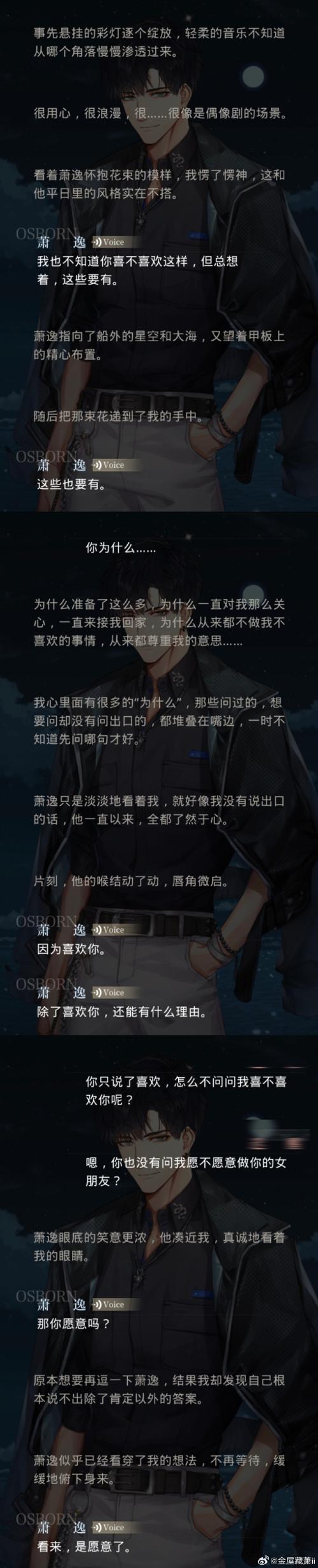 数据之河,当寄售系统的日志导出成为一场自我救赎