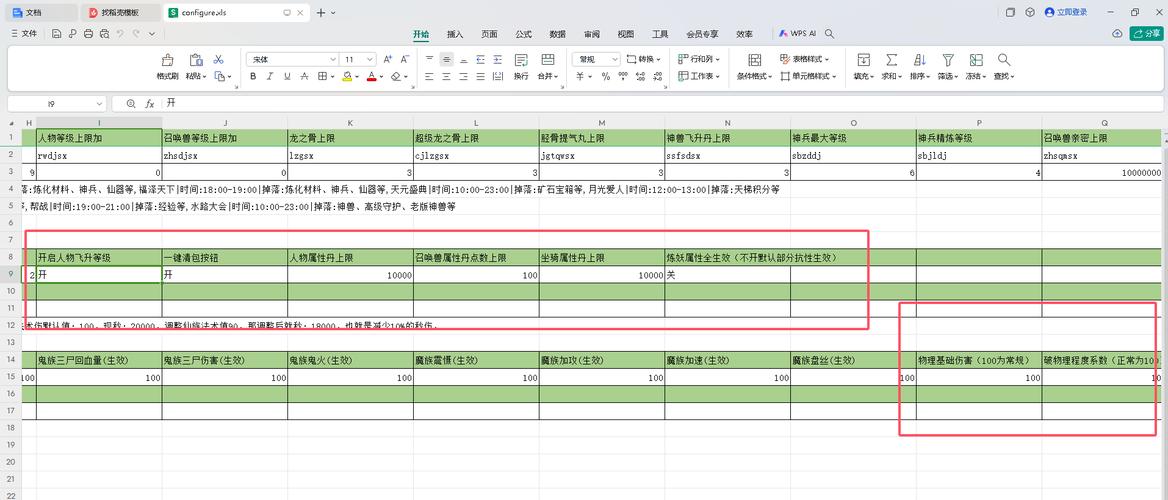 发卡网寄售平台订单归类策略配置,行业趋势、常见误区与应用方法