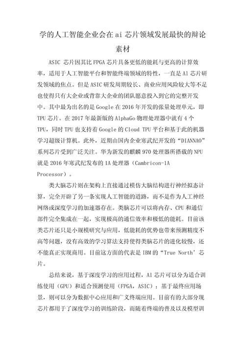 发卡网的智能推送,便利还是操控?一场关于算法与自由的辩论