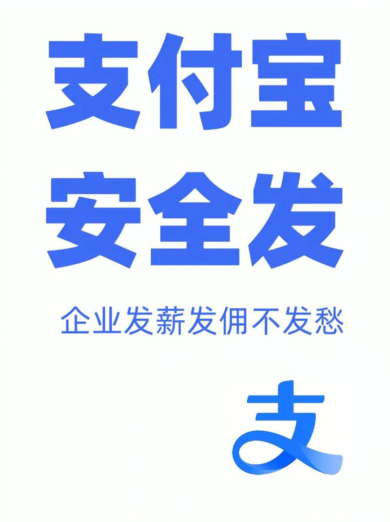 支付接口加密升级,你的每一分钱都更安全了!