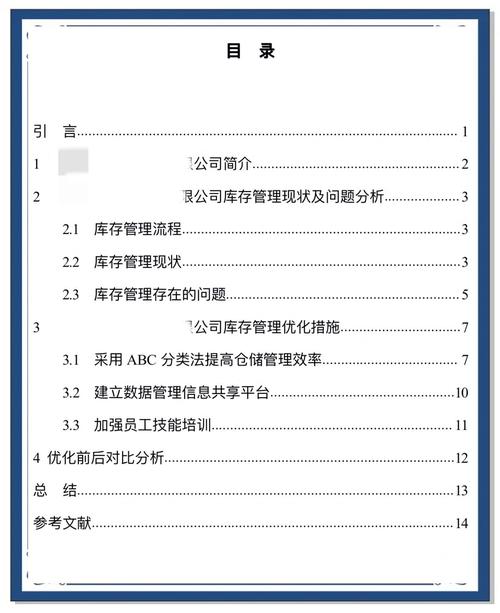 寄售卡密库存管理,从混乱到丝滑的实战指南