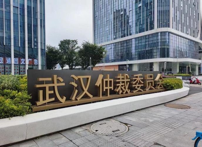 自动发卡系统商户订单纠纷仲裁全记录,一场没有硝烟的战争