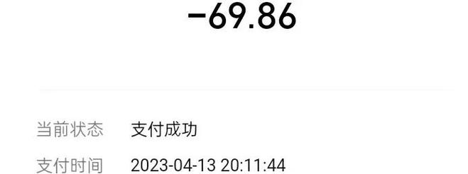 支付结算平台异常金额自动提示，平衡安全与体验的多维思考