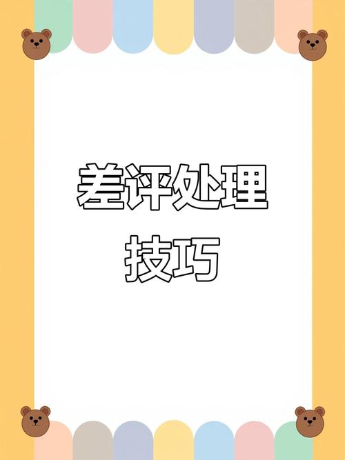 从5星到差评，商户订单满意度背后的情绪战争与生存指南