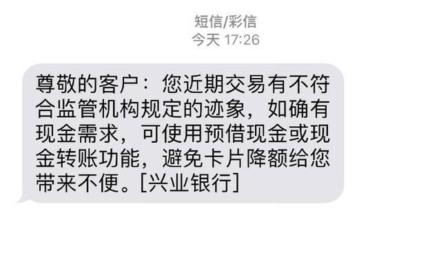 自动发卡系统日志全记录,从交易到风控的幕后真相