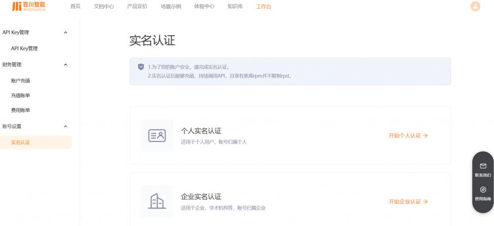 你的支付安全吗？API密钥轮换自动检测功能揭秘