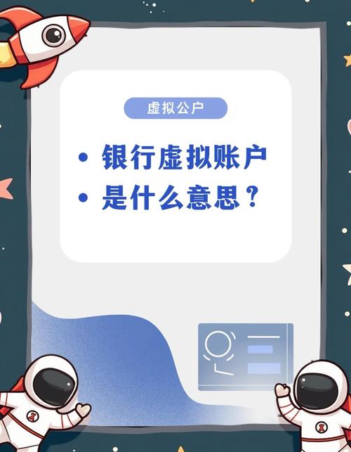 支付平台多账户收益整合，如何高效管理你的资金流？