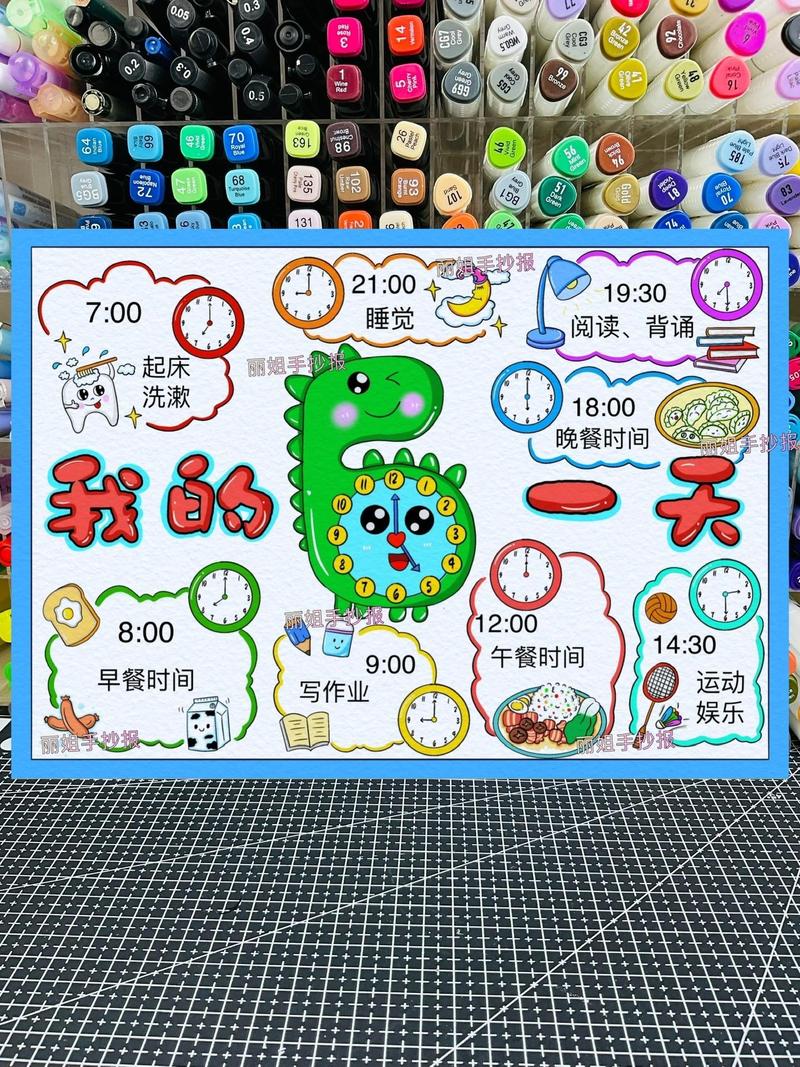 商品小精灵的作息表,我是如何让交易系统学会定时睡觉的