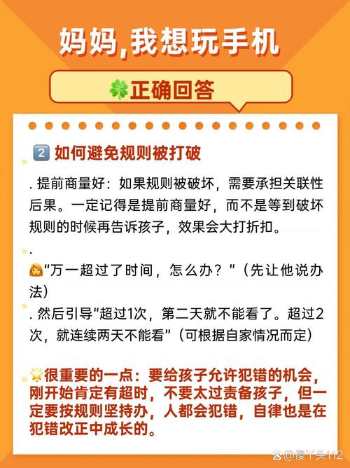 当API闹脾气时，发卡平台如何用哄娃大法让它乖乖听话？
