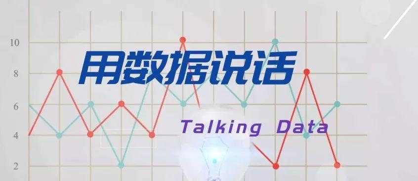 当数据会说话，一场与卡网怪兽的72小时赛跑