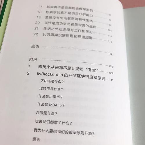 从韭菜到VIP，卡密交易商户的信用星级生存指南