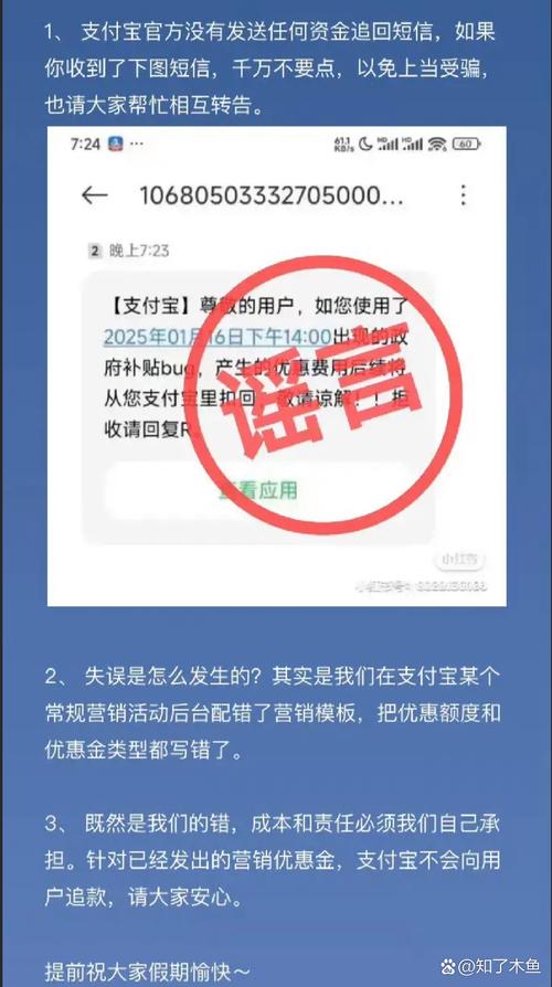 支付平台惊现连环套？商户修改信息竟要过五关斩六将！