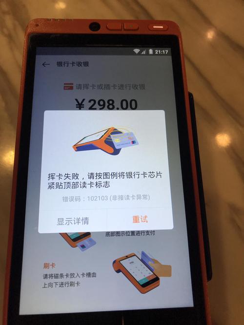 支付回调异常处理，自动卡网系统的安全气囊设计