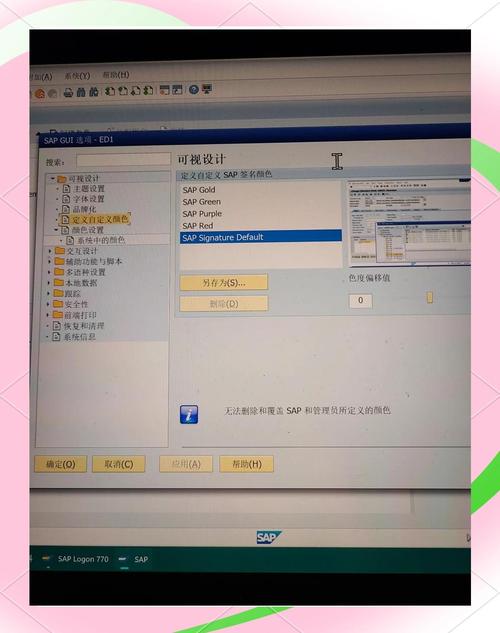 支付结算系统按币种单独对账模块,行业趋势、常见误区与应用方法