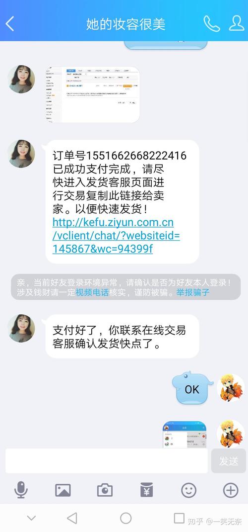 第一次用发卡平台？手把手教你安全完成交易