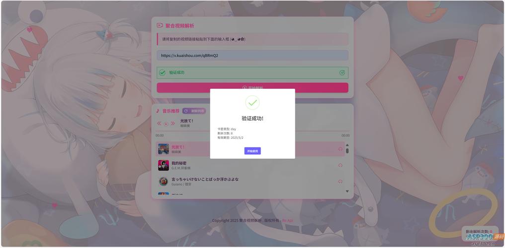 卡密追踪黑科技，自动交易平台如何识别复制党？