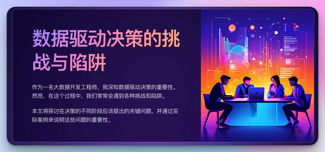 数据驱动的未来,如何通过发卡平台卡密按天统计图表优化业务决策