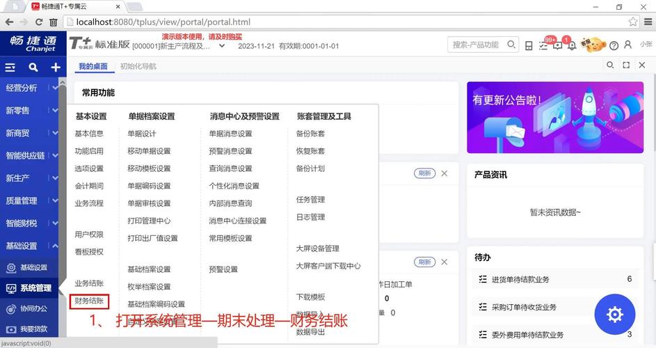 自动发卡系统如何破解多平台结算困局?深度解析协同结算方案