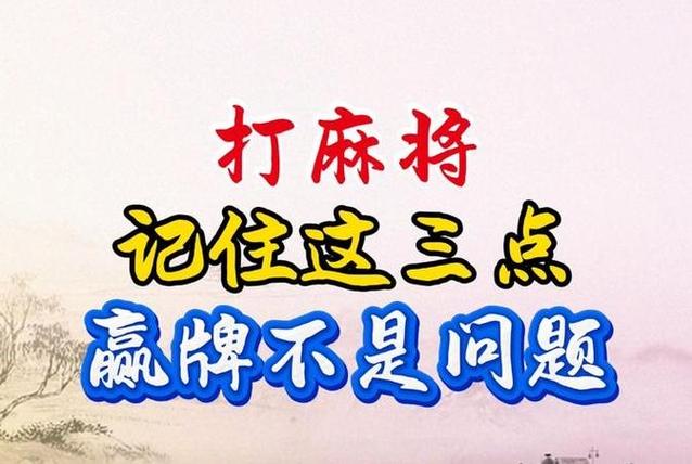 支付排序暗战，谁在决定你的支付方式优先级？三方支付平台背后的策略博弈