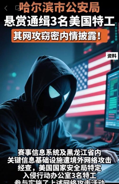 当黑名单遇上寄售系统，一场用户安全的暗战