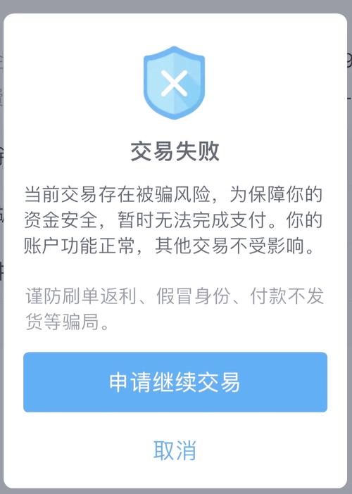 支付系统异常金额拦截逻辑，行业趋势、常见误区与最佳实践