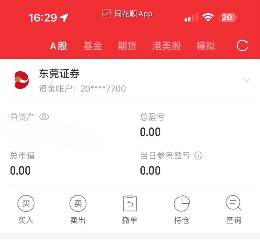 秒级响应还是秒级割韭菜?自动交易平台的卡密交付暗藏玄机