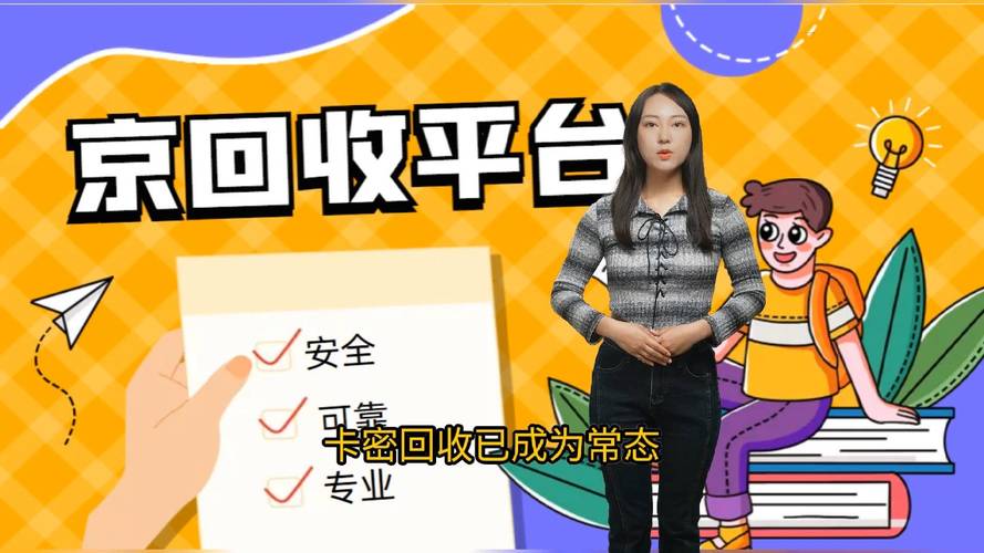 卡密交易安全升级,如何用加密存储打造防弹寄售平台?
