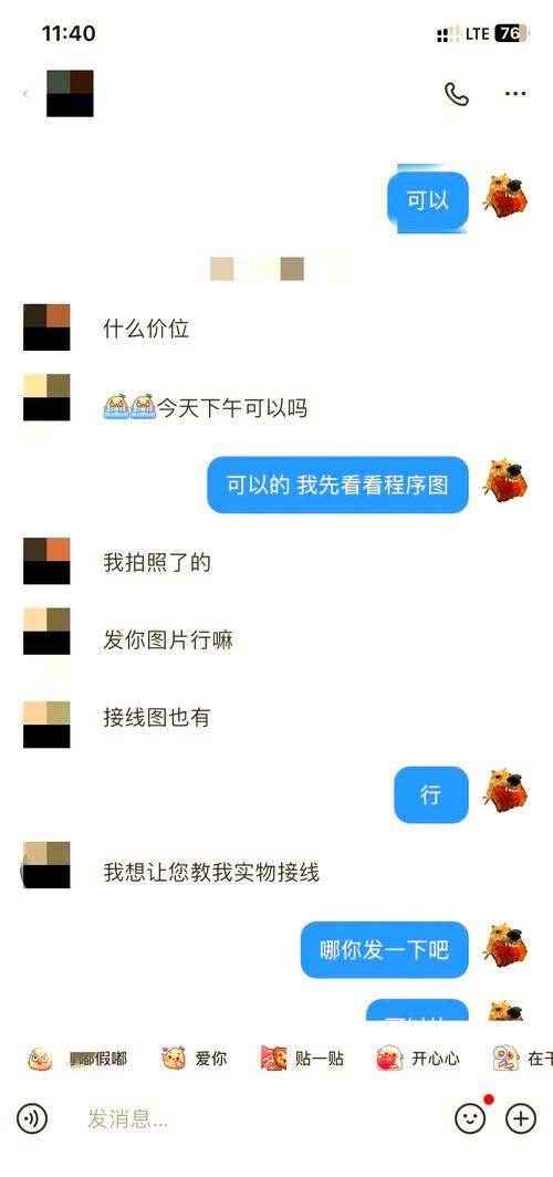当支付接口闹脾气，那些让人又爱又恨的错误码