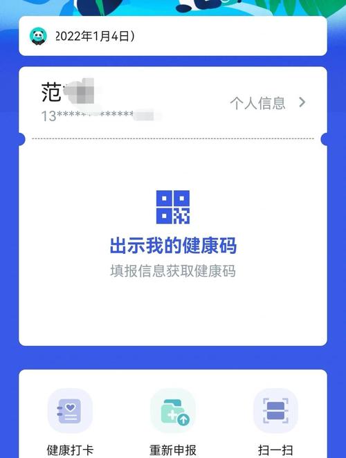 你的支付渠道还活着吗？揭秘三方支付平台健康检测的生死时速