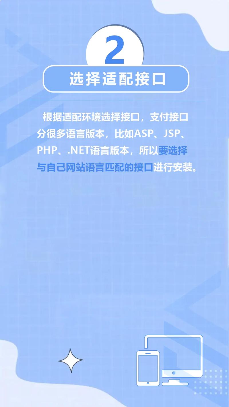 当支付接口遇上多语言,一场技术、文化与商业的三角恋