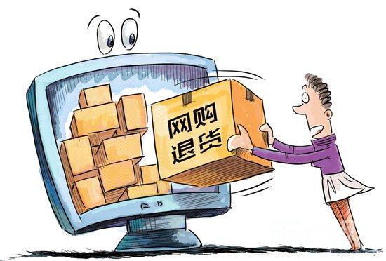商品上架历史回溯,是商家的后悔药,还是消费者的照妖镜?