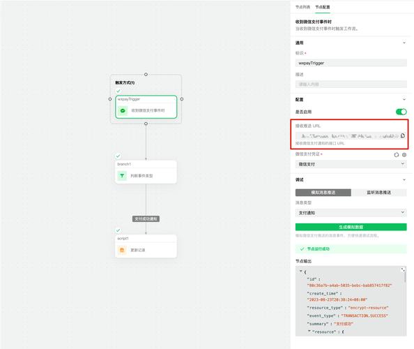 支付平台异常操作日志自动标记,多视角下的思考与实践