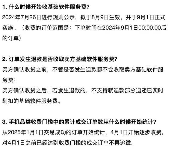 手续费也能DIY？揭秘自动交易系统的隐藏玩法！