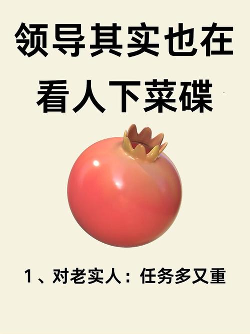 支付方式也能看人下菜碟?揭秘交易平台的智能排序术