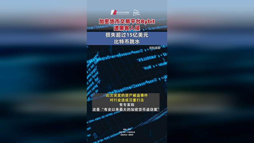 你的钱安全吗?揭秘三方支付平台背后的加密战争