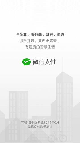 支付系统商户账期灵活设定,解锁资金流动性的新密码
