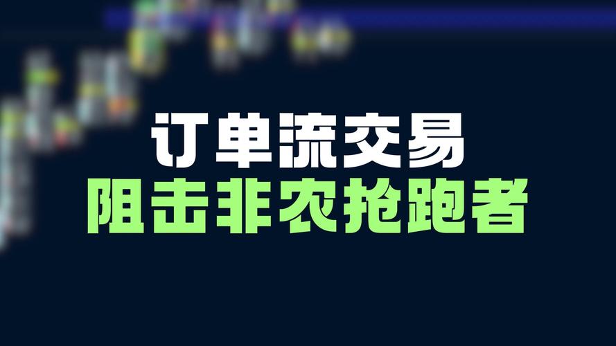 订单处理速度背后的秘密，谁在交易系统的赛道上领跑？