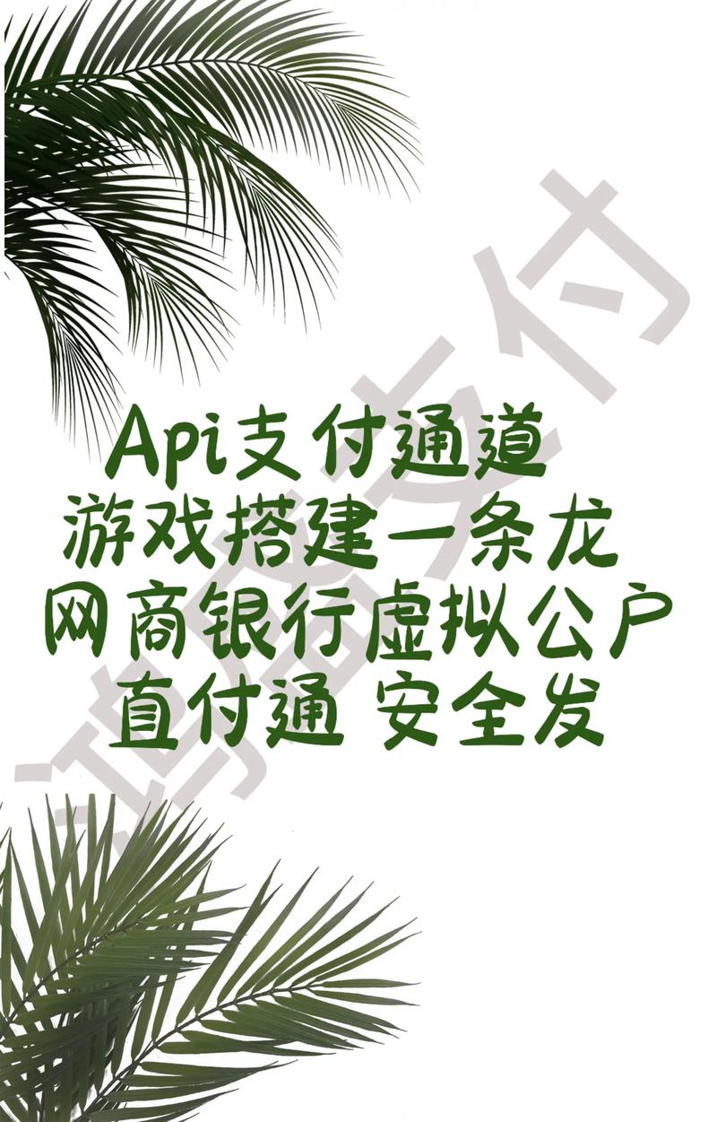 三方支付平台兼容性测试，一场与钱有关的接口冒险