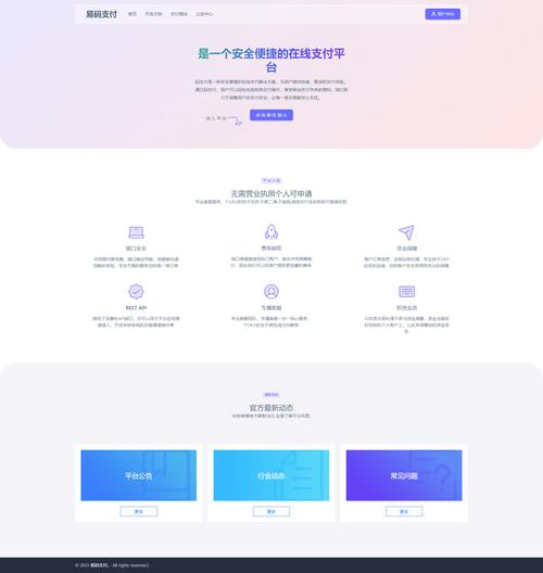 一键扫码,智慧通行,自动卡网扫码购买功能集成方案全解析