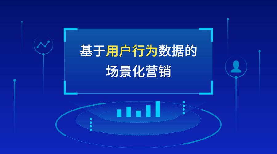 你的每一次点击都在说话，如何用浏览记录分析工具读懂用户的数字心声