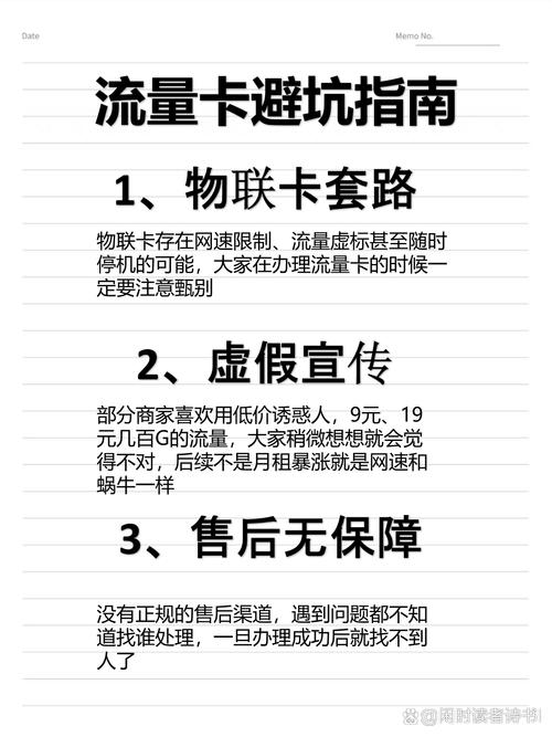 你的发卡平台商户，正悄悄错过这波精准流量红利