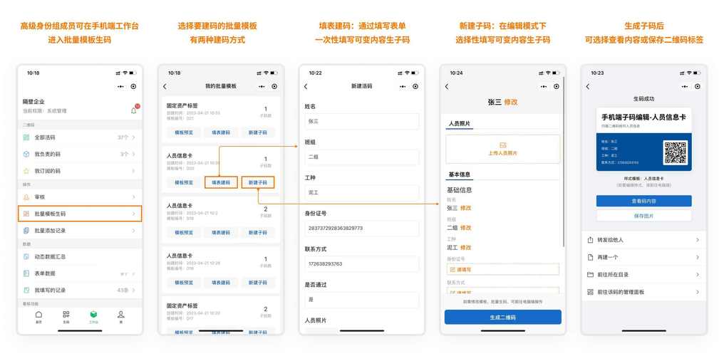 一键生成推广码,是效率革命还是数据灾难?发卡系统跨平台推广码自动生成模块的争议与未来