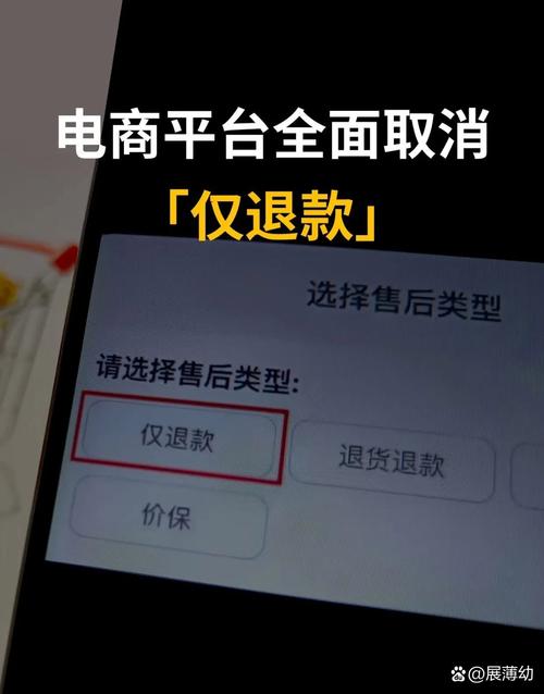 退款追踪日志，支付系统里那些看不见的后悔药