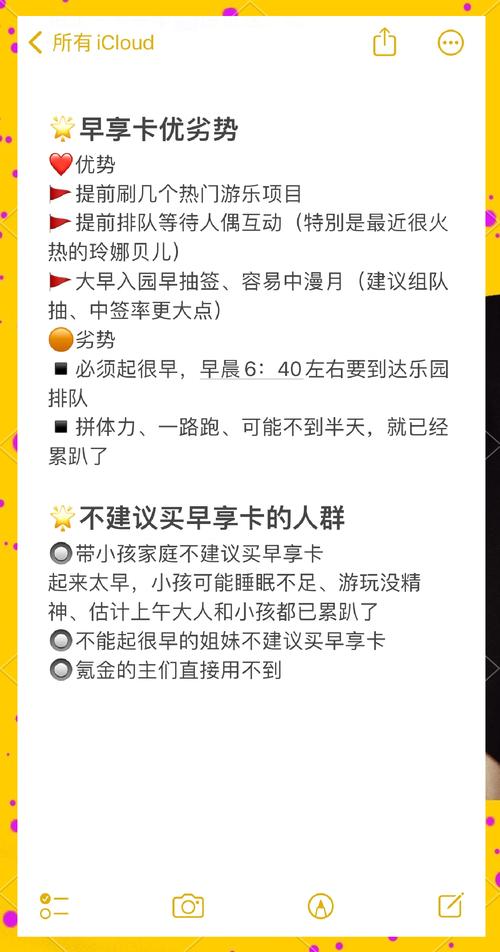 卡密寄售平台用户活跃度等级自动调整策略,提升交易效率与用户体验的实用指南