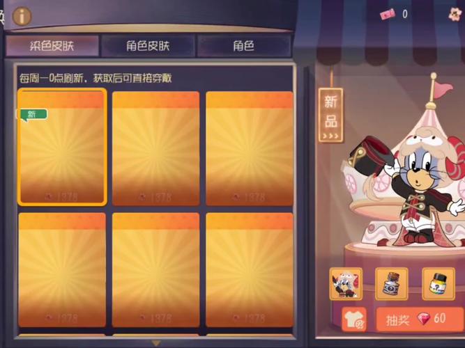 当支付密码遇上变装舞会，一场关于数据加密的猫鼠游戏